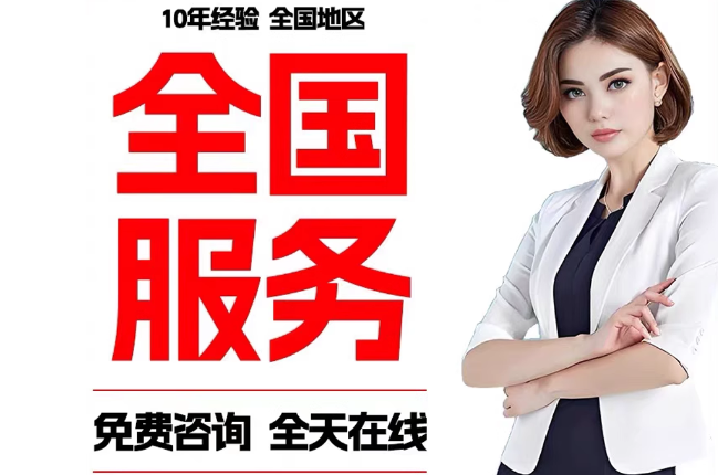 泉州失信人员公积金张华有10万,能提取么?